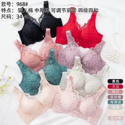 万姬娜文胸无痕无钢圈中厚款婴儿棉柔软亲肤透气聚拢B杯内衣女968