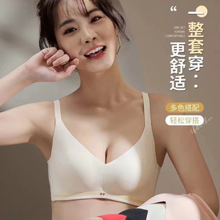 深V韩雅蓓丝文胸无磁无钢圈薄婴儿棉滑滑杯聚拢收副乳B杯内衣8401