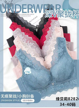 背心式B杯绿贝莉文胸无钢圈中厚款云感棉任意剪上托内衣蓝色8282