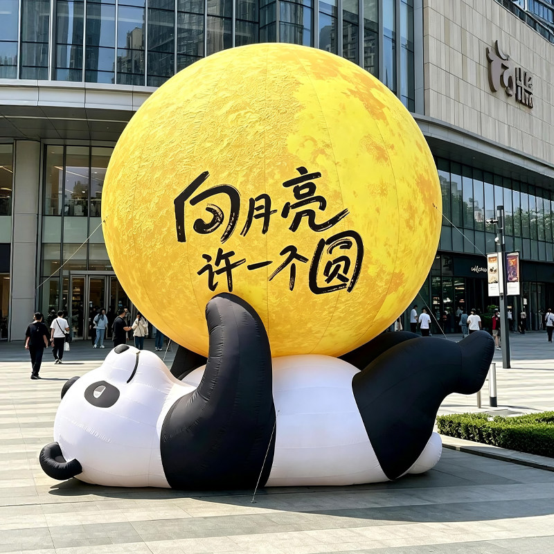 中秋节月球气模定制充气巨大型发光月亮上写诗相伴大熊猫美陈装饰