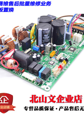 海信 科龙交直流通用空调一体板1551176 1565173 1825478 1841389