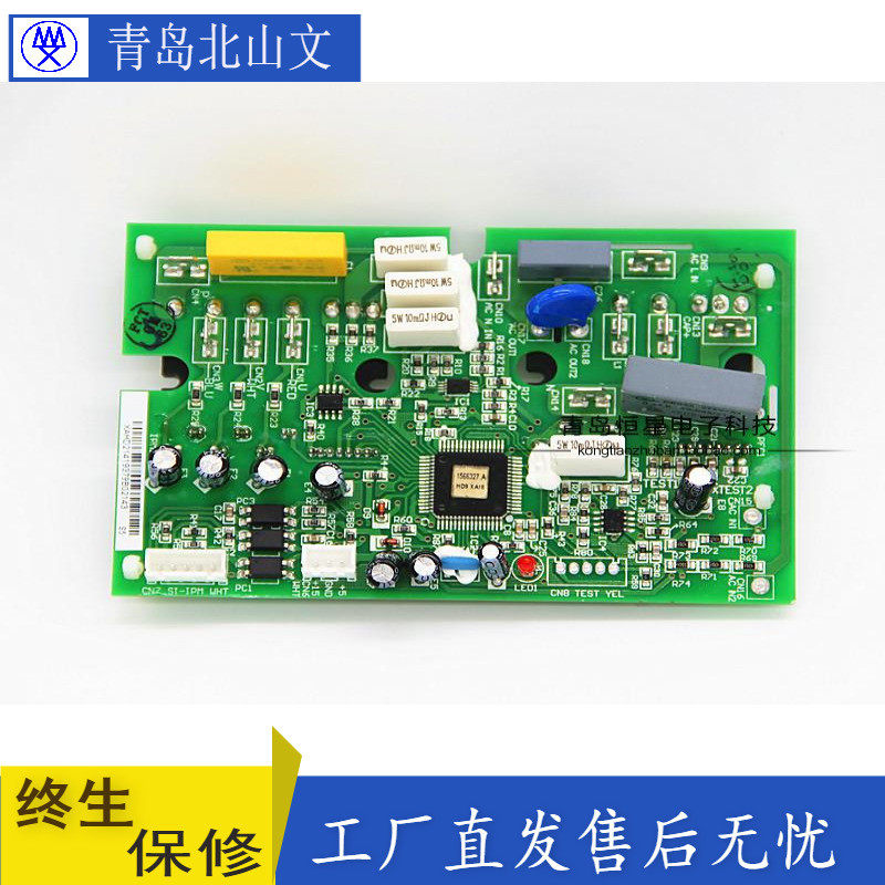 海信无氟空调模块1432620.B 1430991.C变频挂机外模块板 全新原厂