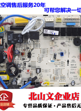 海信空调内机电脑板11806773/1560909/1573347 /1567745 1500401