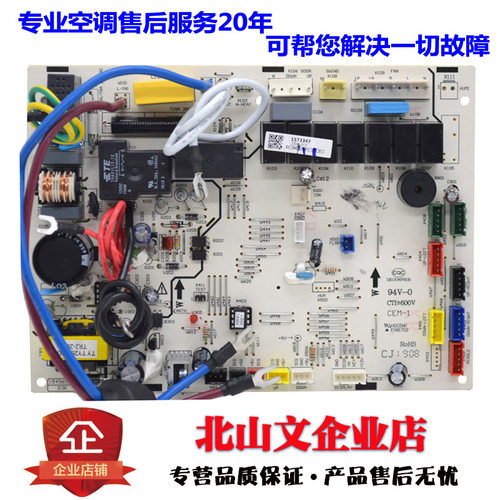 海信空调内机电脑板11806773/1560909/1573347 /1567745 1500401