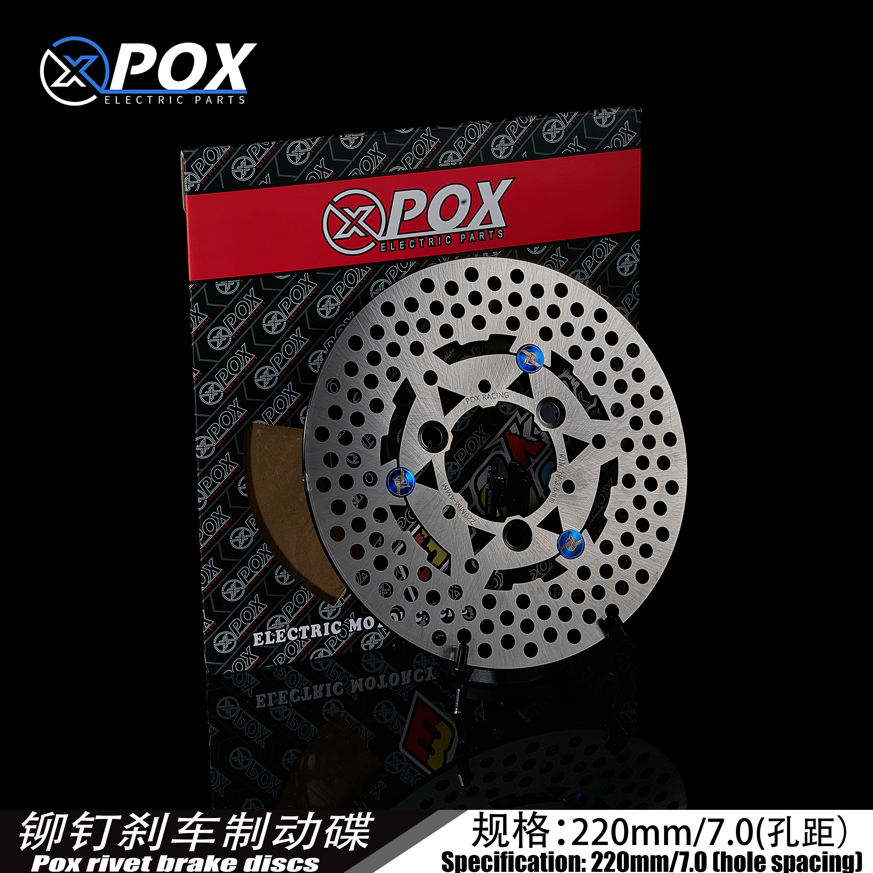 新款P68超大声飞机音刹车盘