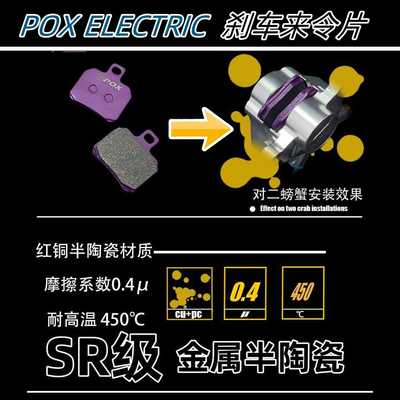 车力屋小螃蟹刹车片布雷博