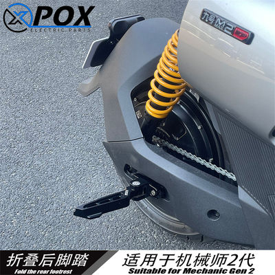 mmax2九号机械师2代折叠脚踏