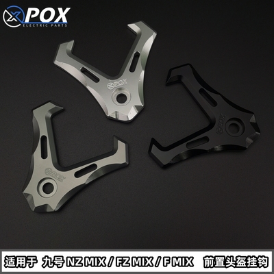 POX九号NZMIXFZMIX挂钩FMIX改装