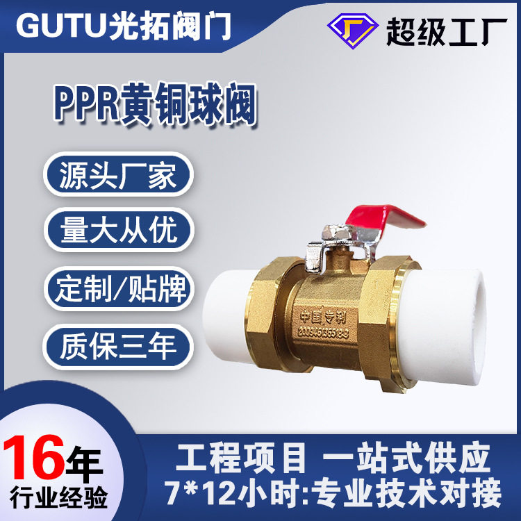 双活接PPR黄铜球阀 内外牙活接4分6分双头活接水管配件开关铜球阀