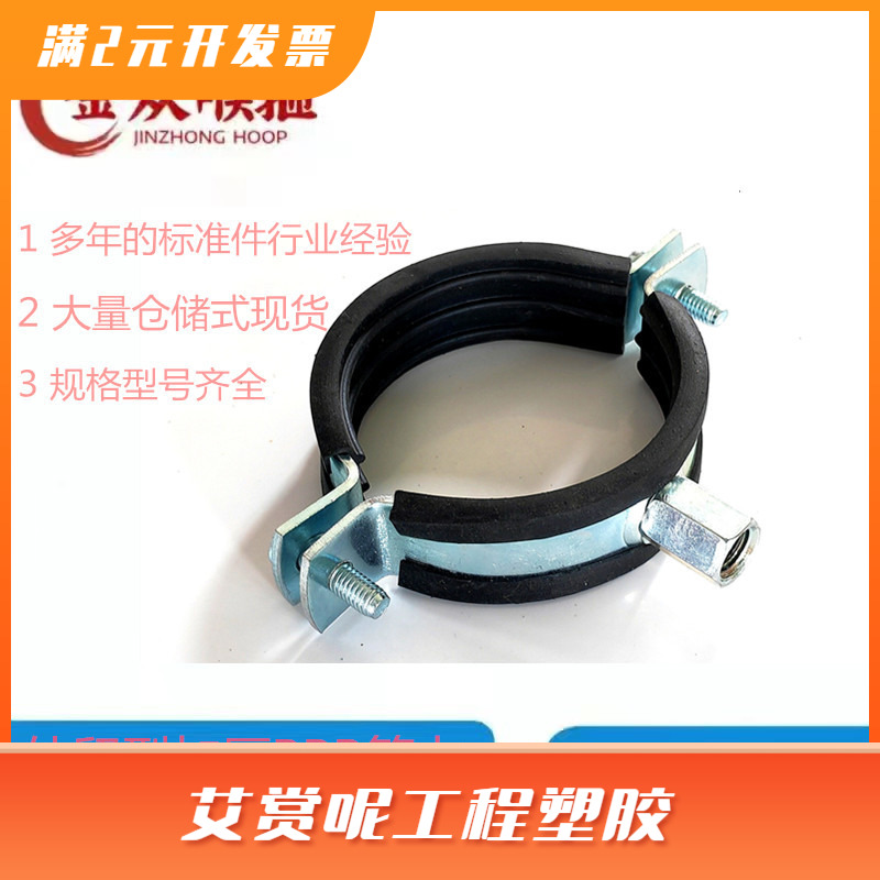 金属排水铁管卡 重型管卡 PPR管卡 镀锌铁管夹 20-315 落水管支架