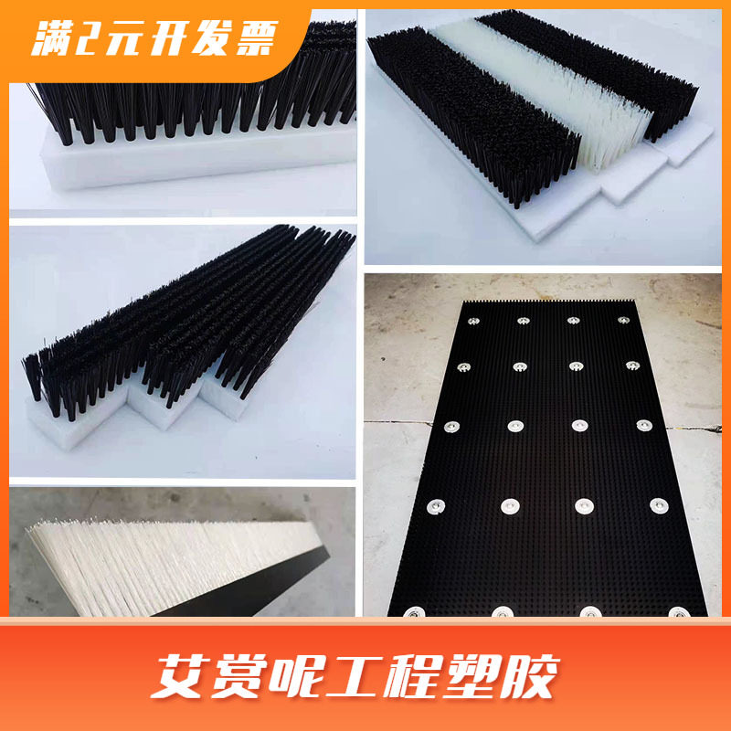 PVC工业板毛刷条板刷PP尼龙刷防尘清扫毛刷尼龙丝鬃毛板刷耐高温