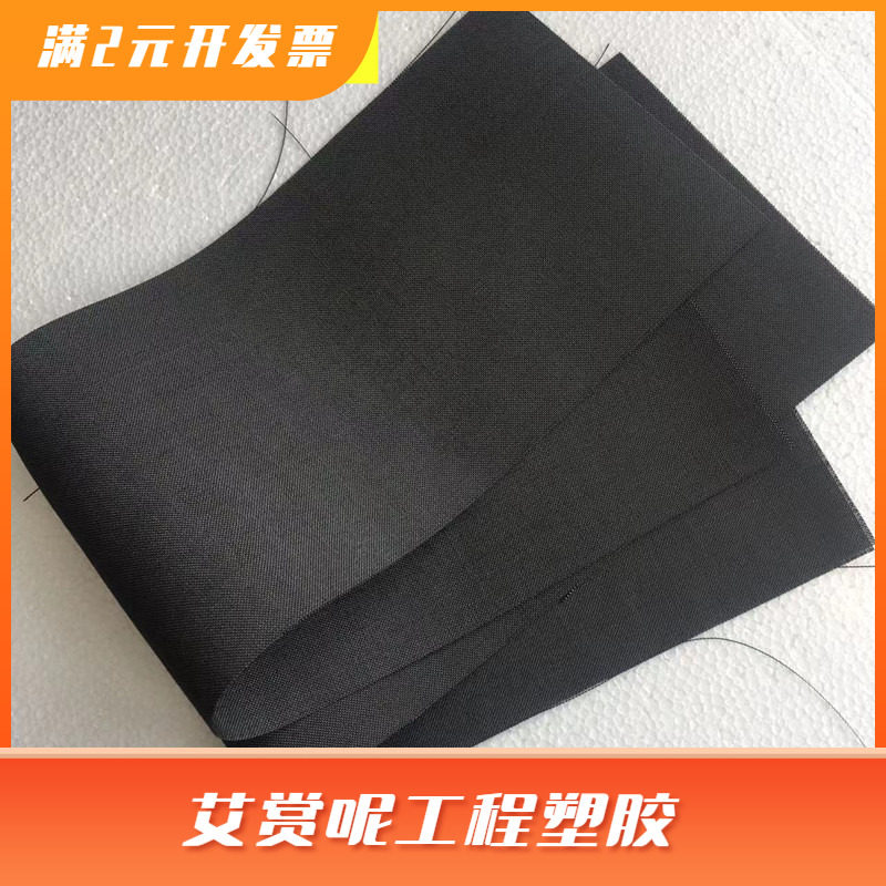 台湾碳能碳布W0S1002 亲水碳布 10*10cm微生物燃料电池 科研实验