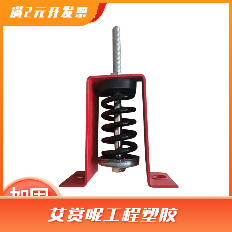 HV型吊式弹簧减震器 管道吊装减震器 水泵空调风机盘管弹簧减震器
