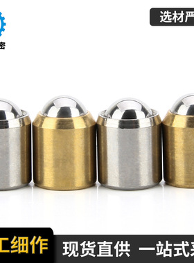 VCN410.1无台阶圆柱形光身不锈钢定位珠球头柱塞弹簧波珠介子碰珠
