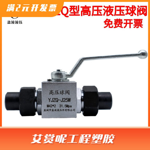 厂供多规格高压球阀流量控制球阀天然气高压碳钢外螺纹高压球阀