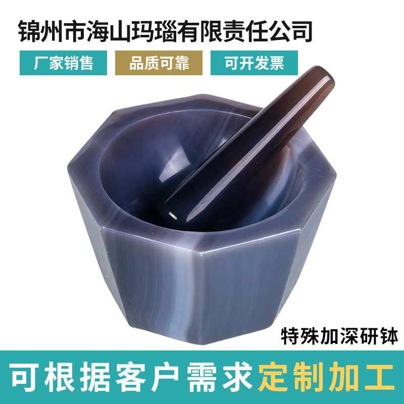 加深型天然玛瑙研钵含棒 实验室耐磨玛瑙乳钵 玛瑙研磨钵