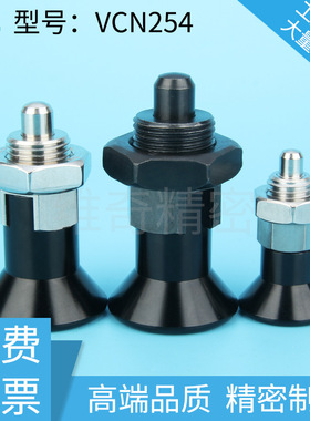 弹簧分度销精密型短型ZAU粗牙细牙旋钮柱塞NDXNS弹簧销VCN254