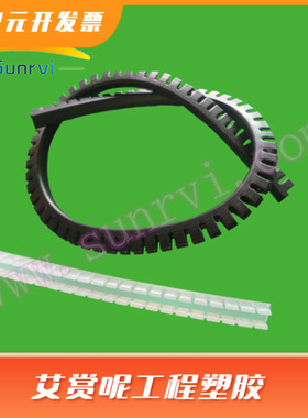 自由绝缘保护套透明本色齿形带护线齿条KG-020/016/030卡板护套