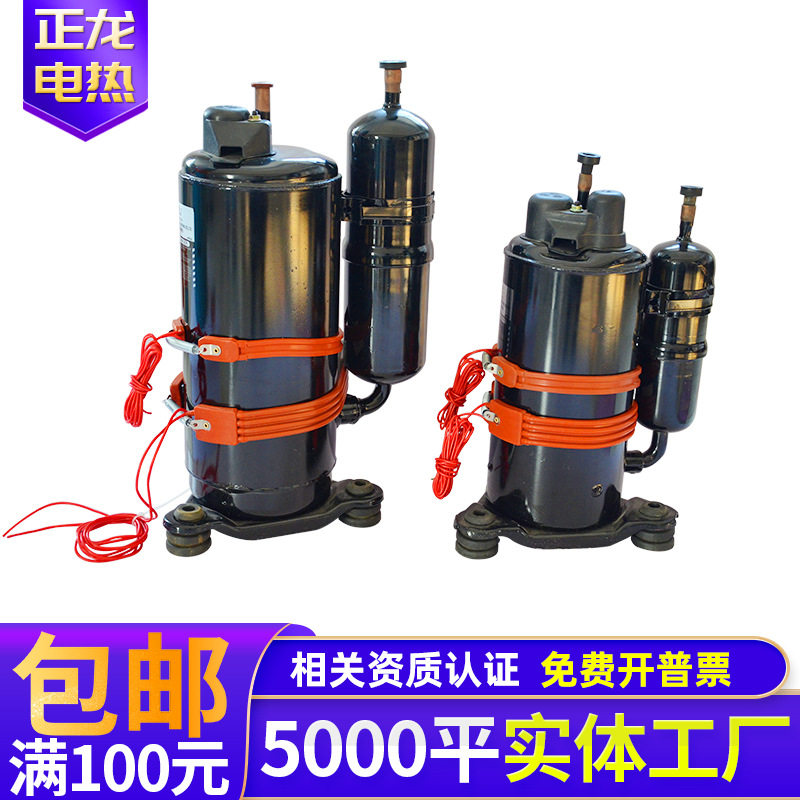 空调压缩机加热带 硅橡胶电热带伴热带发热带 冷库电加热带