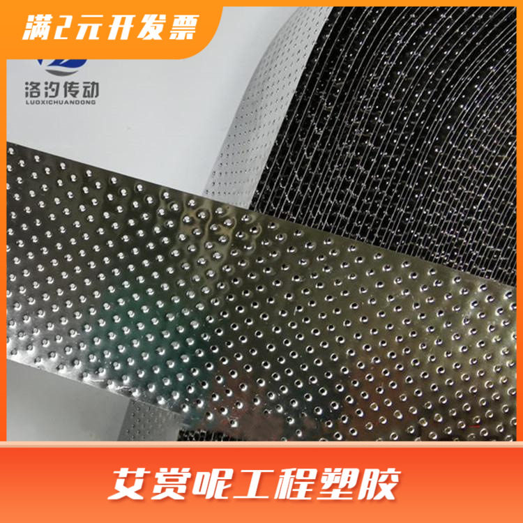源头 自产 耐磨包辊筒用刺毛皮不锈钢材质铁刺皮 100米起
