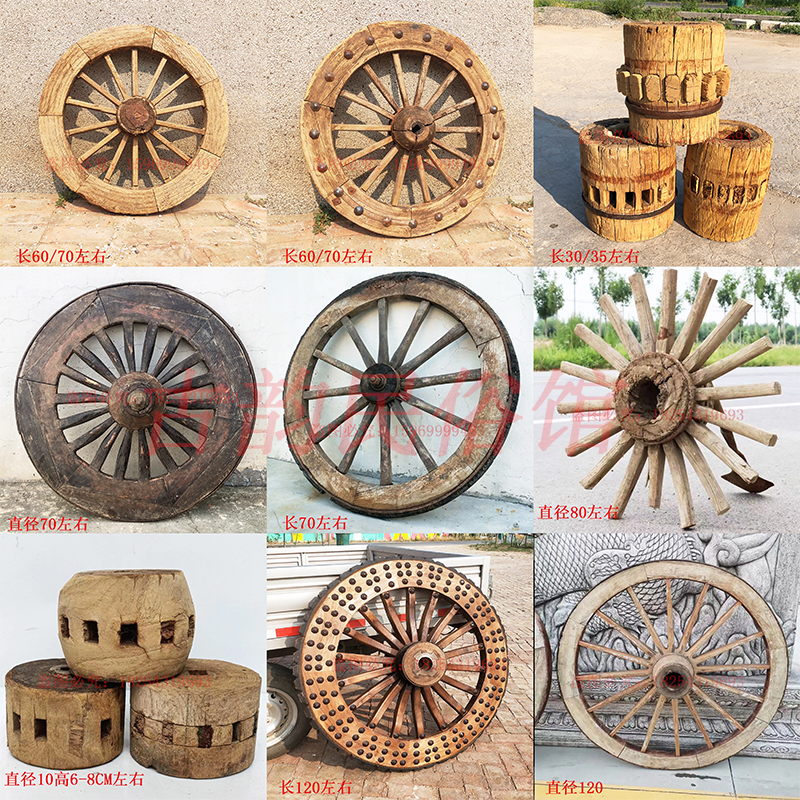 马车轮子庭院复古怀旧摆件车轱辘