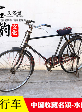自行车自行车凤凰老物件冰糕箱