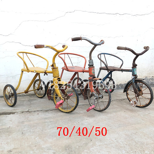 80年代复古怀旧老物件儿童脚踏三轮车装饰道具摆件铁皮玩具手推u.