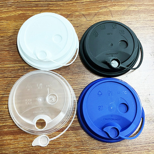 90口径一次性奶茶杯盖果汁饮料盖子加厚注塑外卖防漏连体盖打包盖