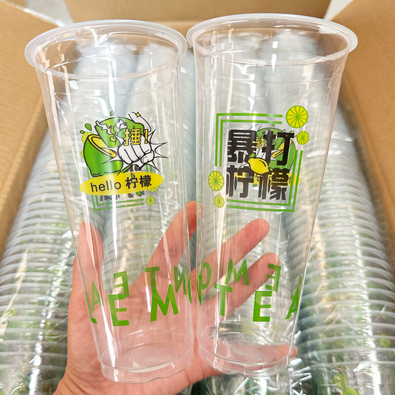 90口径一次性奶茶杯子 500/700毫升高透水果柠檬茶饮品果汁杯商用