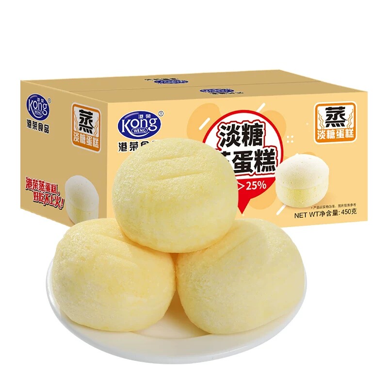港荣蒸蛋糕淡糖整箱孕妇老年人适合吃的早餐小面包礼盒休闲零食品
