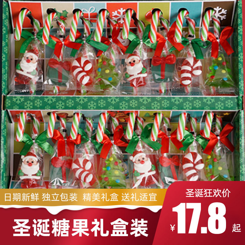 新年过年圣诞节糖果礼盒拐杖糖硬糖拐棍糖儿童零食创意礼物软硬糖