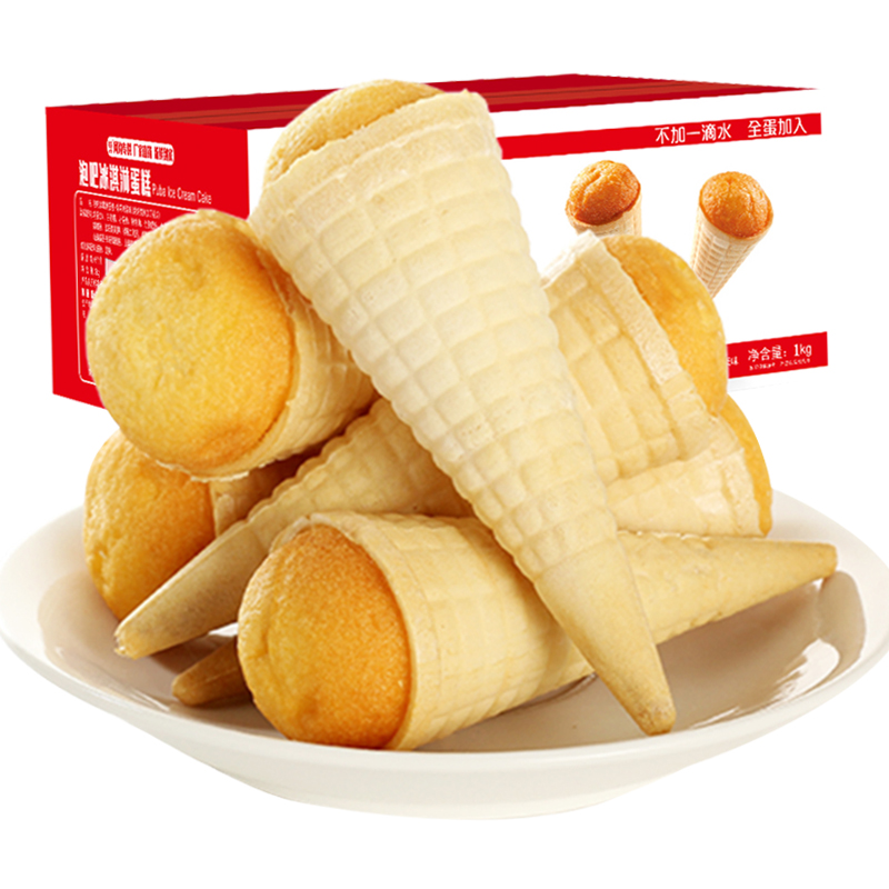 泡吧冰淇淋蛋糕整箱办公室零食