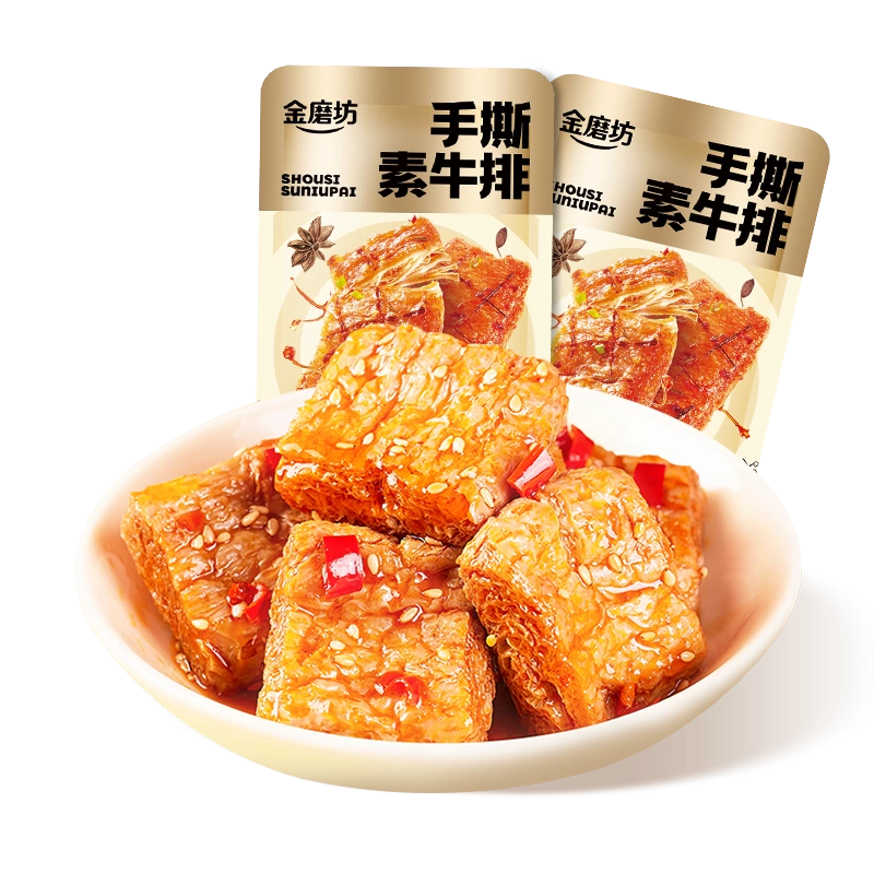 金磨坊手撕素肉素牛排豆干小零食豆腐干宵夜零食解馋休闲食品小吃