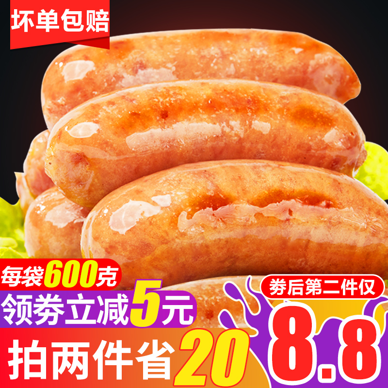 乐麦点纯肉火山石地道肠黑胡椒烤肠台湾热狗肠台式烧烤香肠批发