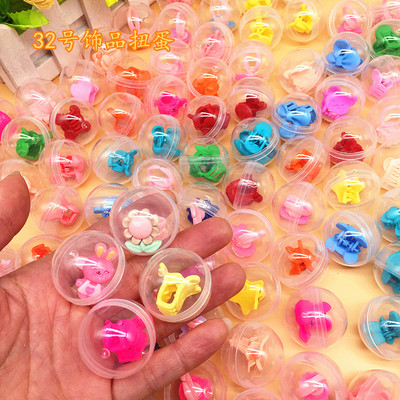 扭蛋扭扭蛋奇趣蛋儿童积木玩具