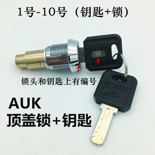 扭蛋机配件扭蛋机钥匙扭蛋机锁顶盖锁挡板拨杆扭蛋机齿轮投币器