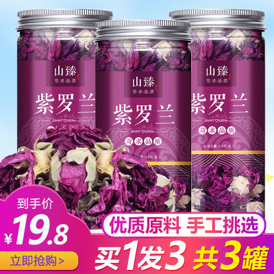 紫罗兰茶泡水冲喝的东西