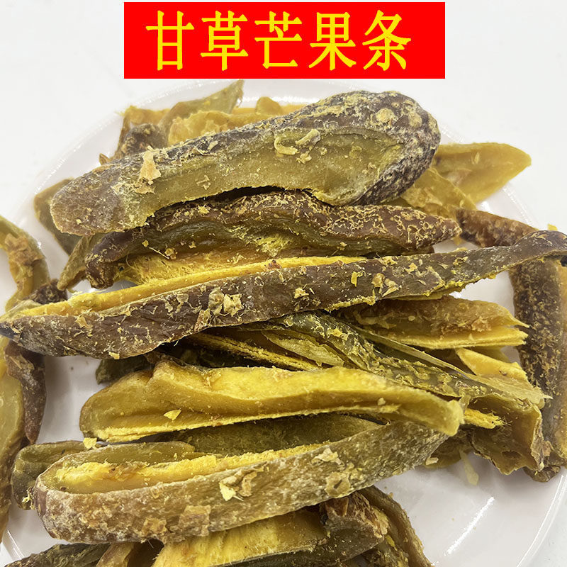 甘草芒果干条车里路边摊美味好吃腌制夜市开会老人小孩聚餐