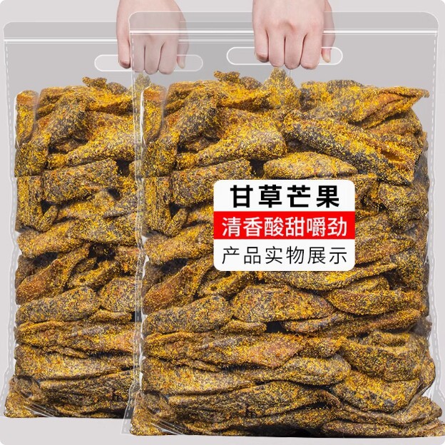 甘草芒果500g原味芒果干香草酱芒果厚切九制传统蜜饯儿时回忆零食