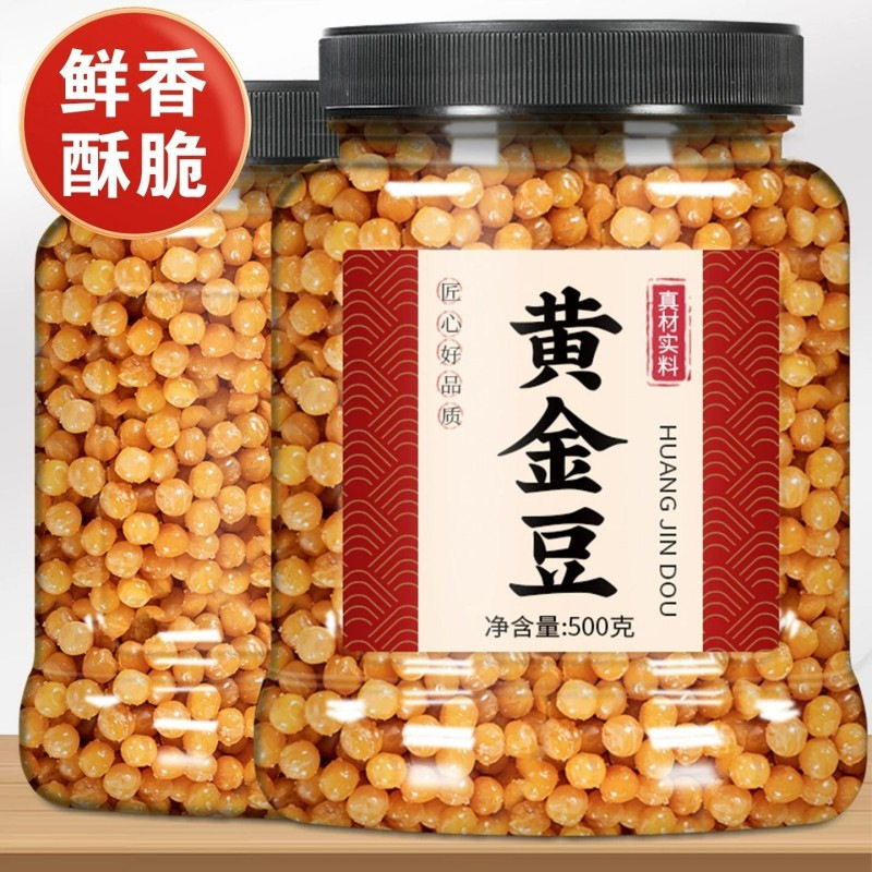 黄金豆油炸豌豆500g罐装牛肉味香酥脆休闲零食香辣豌豆小吃下酒菜
