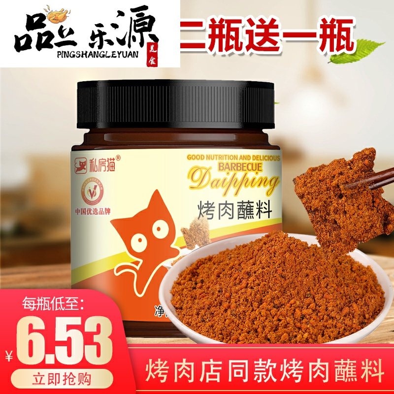 网友分享在meiguo.com的图片