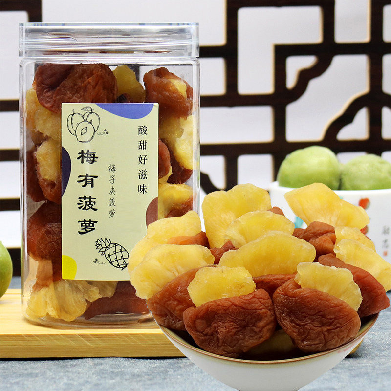 梅有菠萝罐装爆浆梅子夹菠萝干酸甜解馋蜜饯果干网红休闲小零食