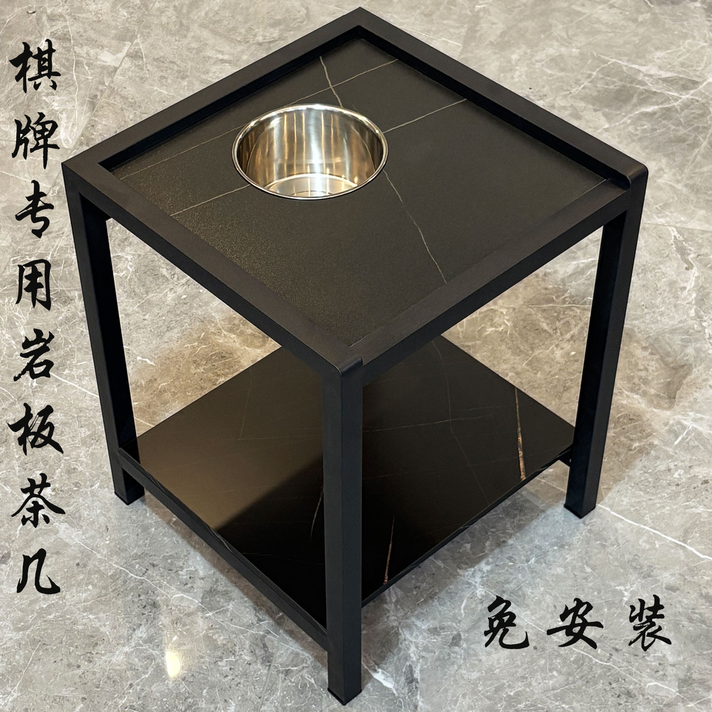 高端轻奢风棋牌室麻将桌茶楼麻将机专用岩板茶几茶水架边几免安装