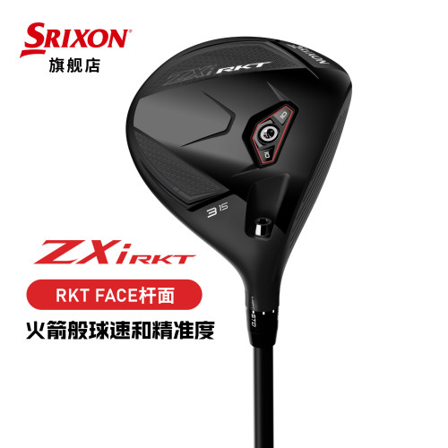 Srixon史力胜男士球道木26新款
