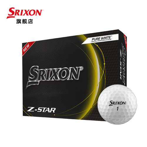 Srixon高尔夫球远距离球