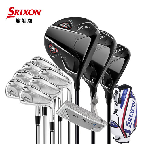 SRIXON高尔夫球杆男士套杆