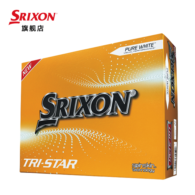 SRIXON/史力胜高尔夫球 TRI STAR golf远距离球 高尔夫三层球正品