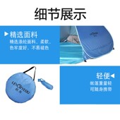 沙滩帐篷户外防晒遮阳1 4人露营速开便携全自动手抛儿童休闲