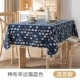 【Cross Sutu】 -Notoma Lucky Cat Blue