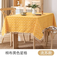 【Cross Sutu】 -Neton Yellow Star Grid